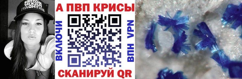 ссылка на мегу как зайти  сколько стоит  Кашира  Alpha PVP VHQ 