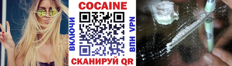 КОКАИН VHQ Кашира