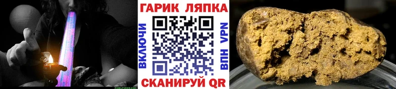 ГАШ Cannabis  Кашира 
