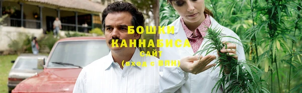 наркотики Бугульма