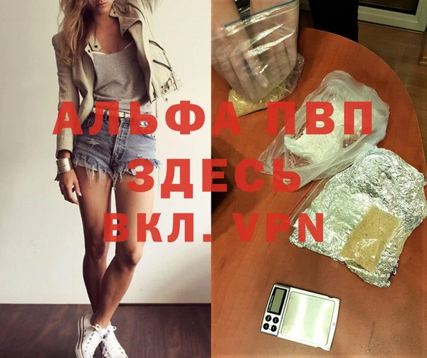 гашиш Богородск