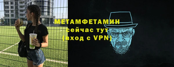 соль ск Бронницы