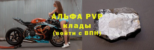 a pvp Богданович