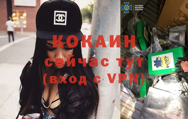 наркотики Бугульма