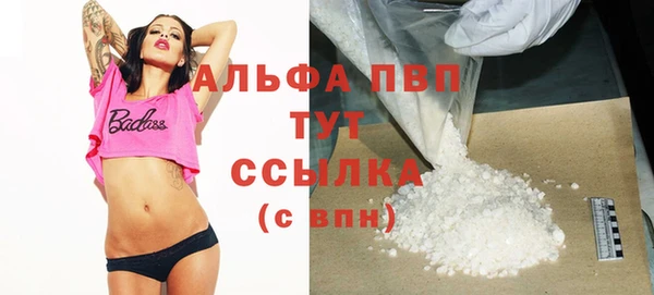 синтетический гашиш Бородино