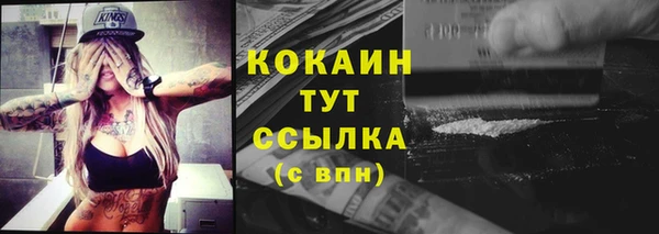 spice Верхнеуральск