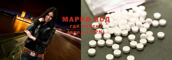 синтетический гашиш Бородино