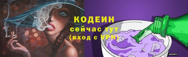 синтетический гашиш Бородино