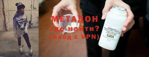 синтетический гашиш Бородино
