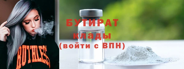 соль ск Бронницы