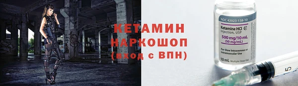 наркотики Бугульма