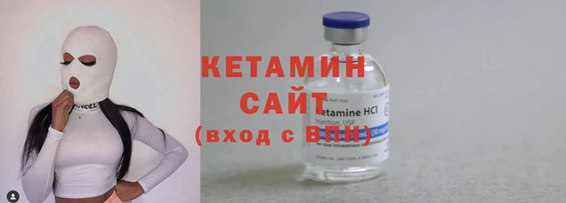 синтетический гашиш Бородино