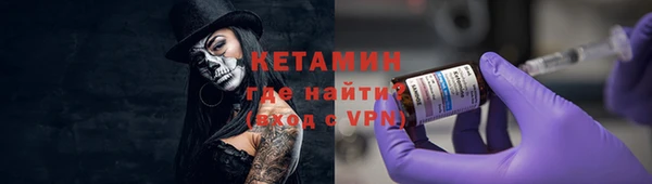 кокаин VHQ Верхний Тагил