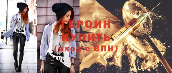наркотики Бугульма