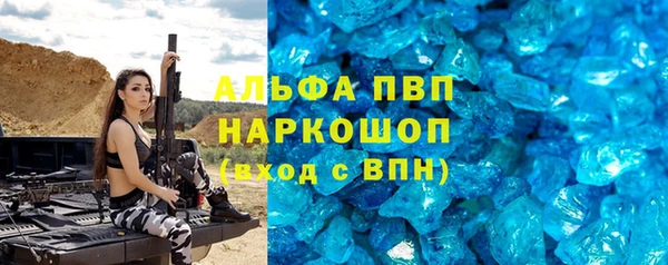 синтетический гашиш Бородино