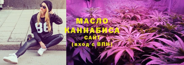 соль ск Бронницы