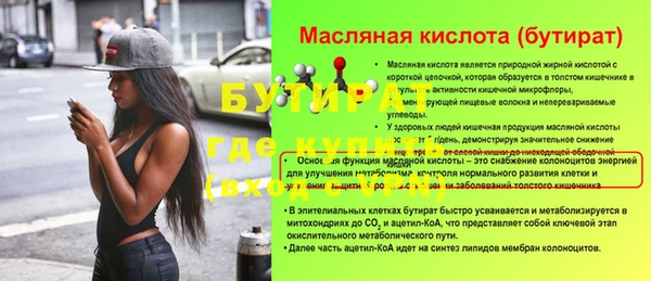 мефедрон VHQ Покров