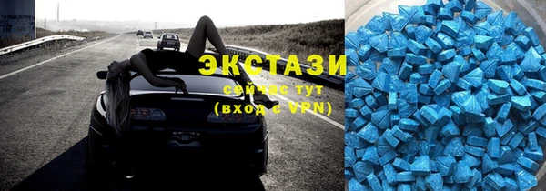 метамфетамин Покачи