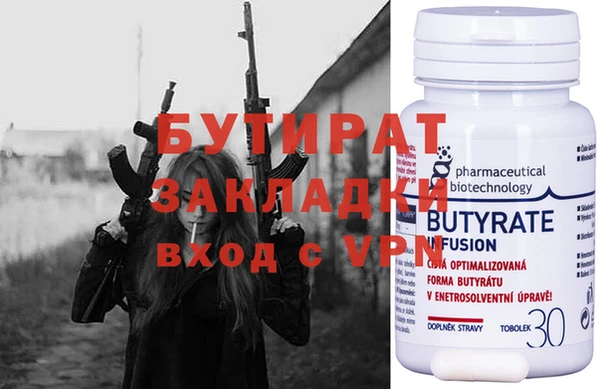 spice Верхнеуральск