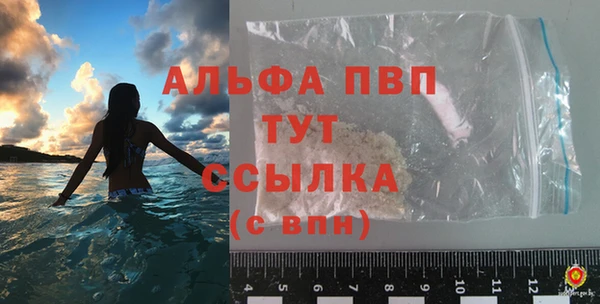 кокаин VHQ Верхний Тагил