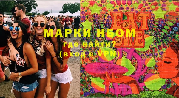 стаф Богородицк