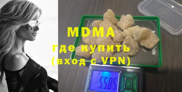 наркотики Бугульма