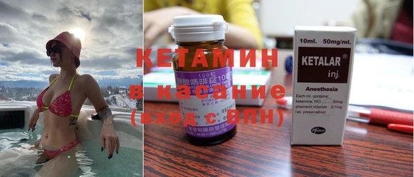 наркотики Бугульма