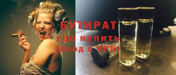 наркотики Бугульма