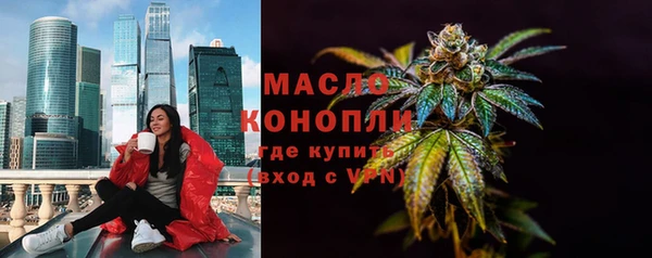 каннабис Покровск