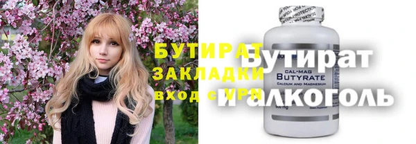 соль ск Бронницы