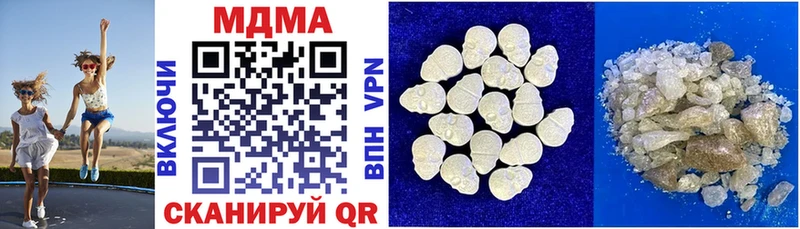 МДМА молли  цена   Кашира 