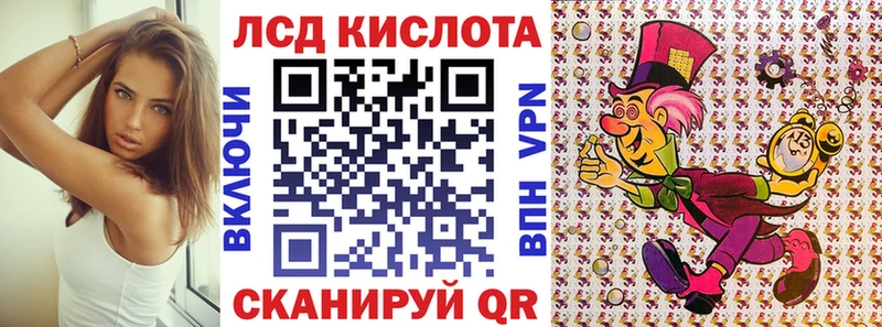 Наркотические марки 1500мкг Кашира