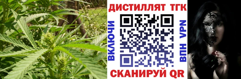 Дистиллят ТГК жижа  Кашира 