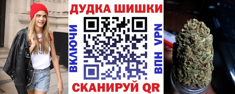 нарко площадка клад Кашира Марихуана тримм